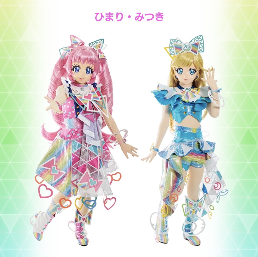 アイプリ　プリマジ