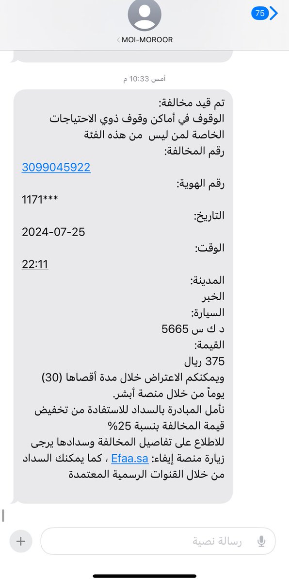 محمد الشريف tweet media