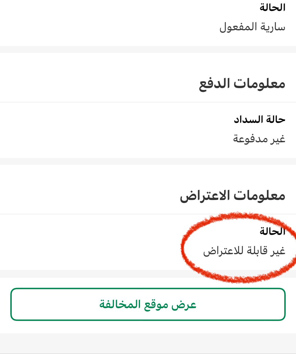 محمد الشريف tweet media