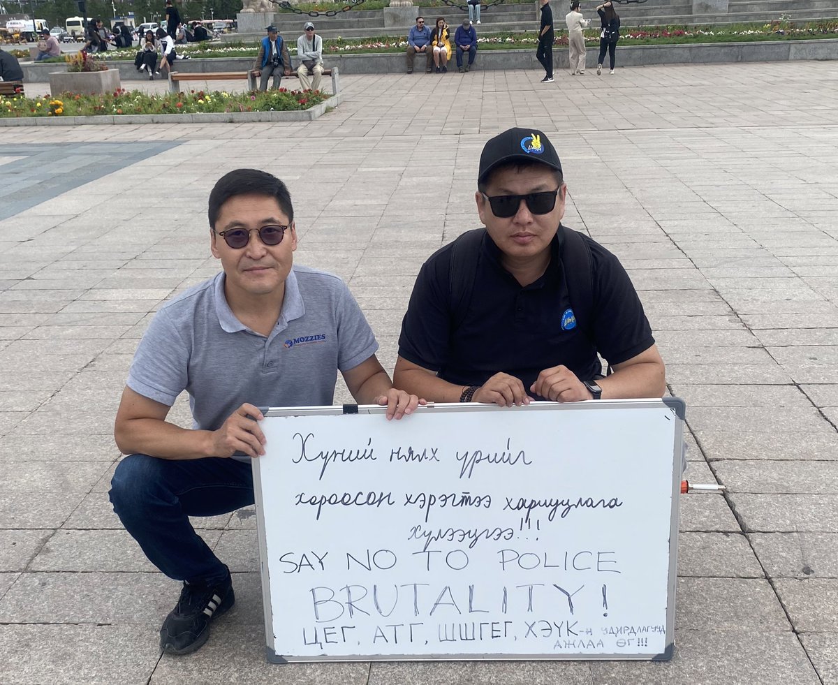 ЦЕГ, АТГ, ШШГЕГ, ХЭҮК-н удирдлагууд ажлаа өг!!! ☝️
Ажлаа өг гэснээс амиа өг гээгүй шүү новшнууд аа... 🤬