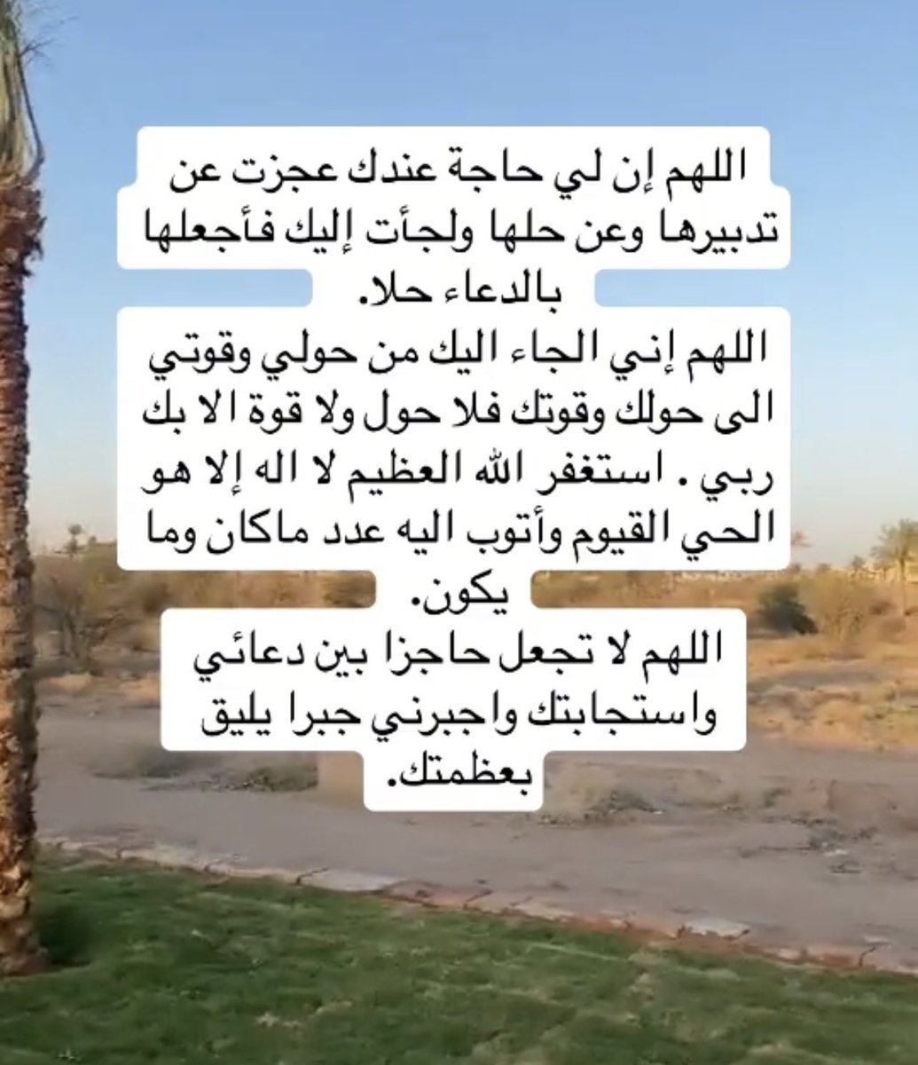 Loooly_4's tweet photo. #يوم_Iلجمعه https://t.co/hkZ9RPHpZw
