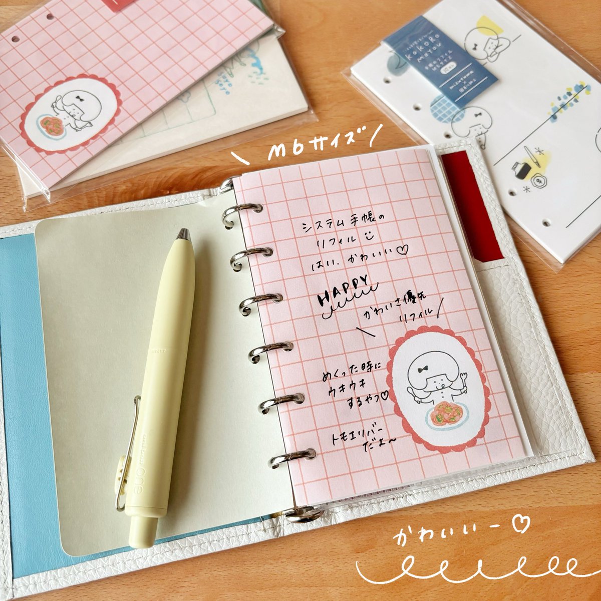 かわいい紙モノとインクが出来上がって 嬉しいです☺️