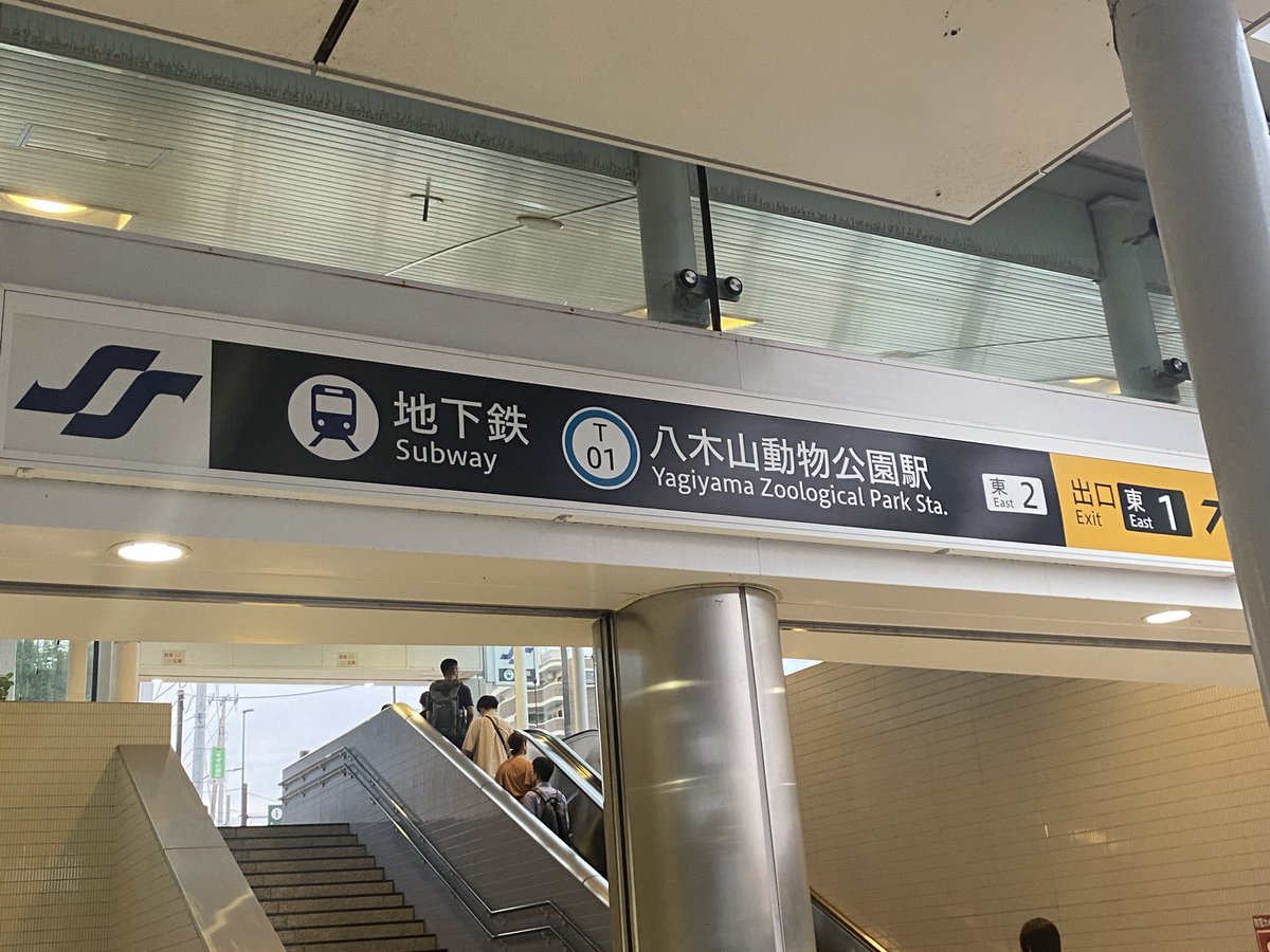 rekimakio666's tweet photo. 18きっぷで仙台まで来たので何をするかというと、異常徒歩です 
 #UTAW  #UTNW https://t.co/ZiVUUa14zt