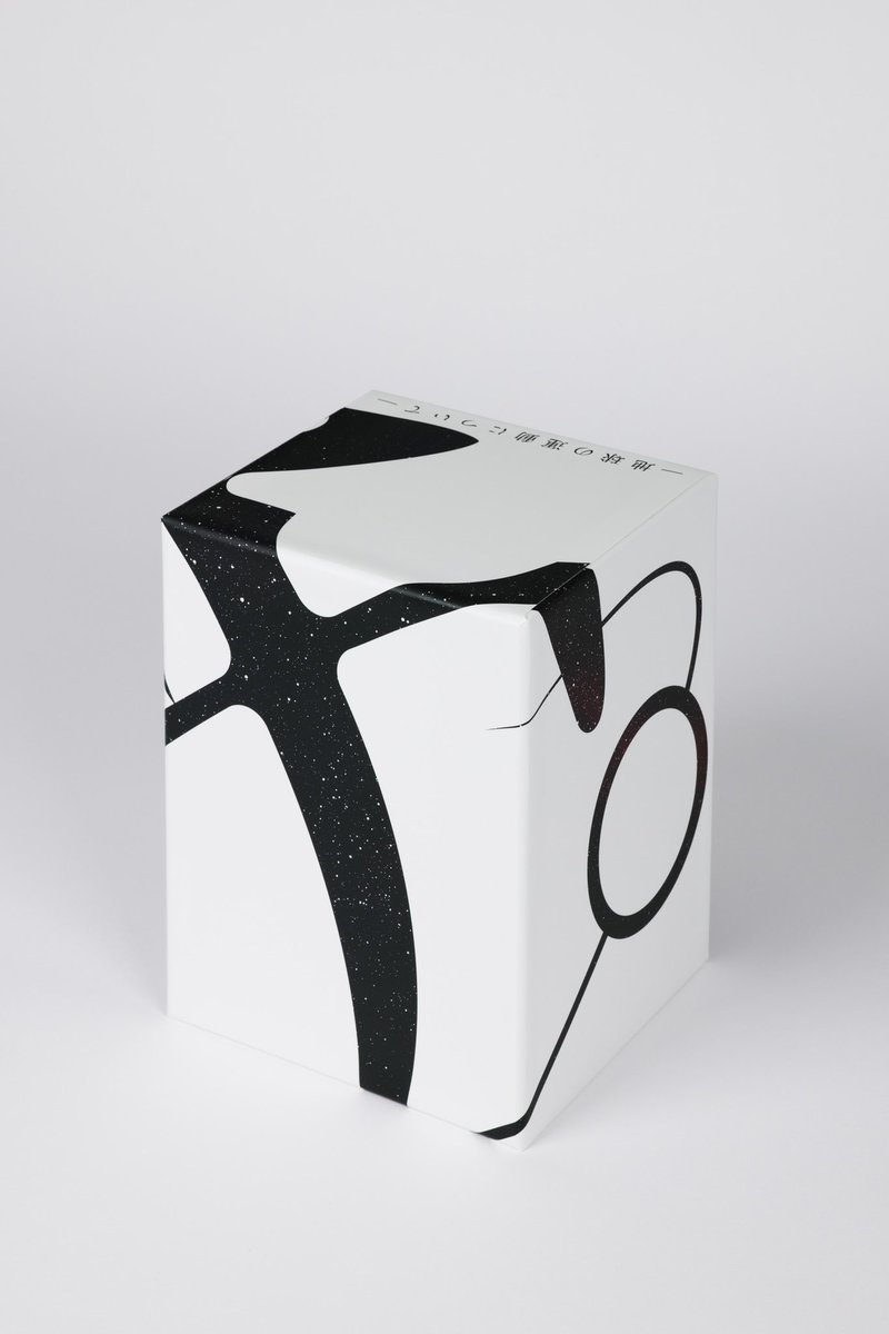 【激レア】チ。―地球の運動について― TeNQコラボ クリアカード チケット風アクリルキーホルダー レーシングミク 2024 Tropical Ver