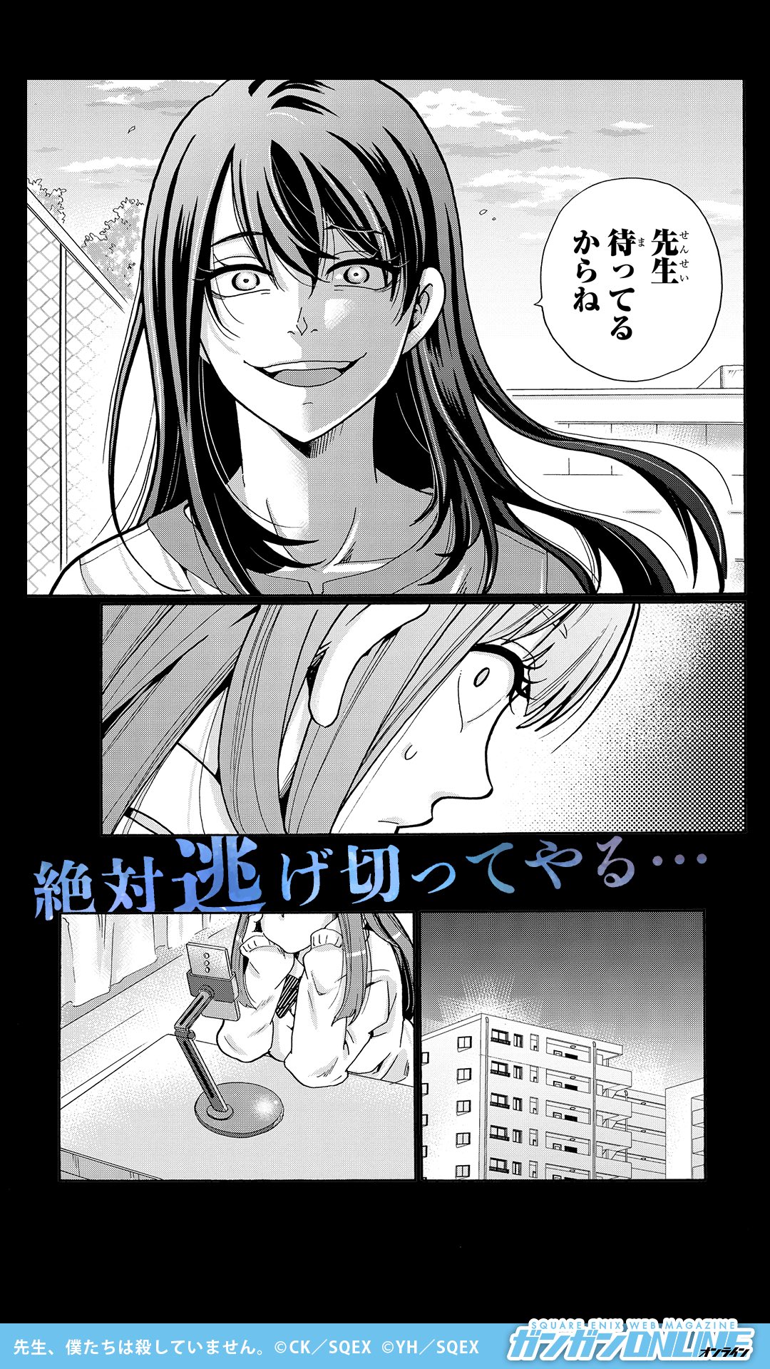 君たちがいて僕がいる No 28 君たちがいて僕がいた - YouTube