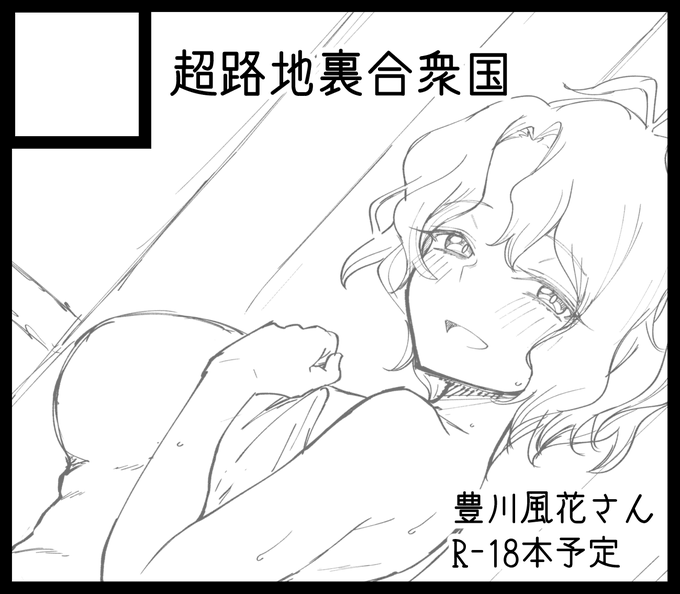 #ISF13 申し込みました、頑張ります 