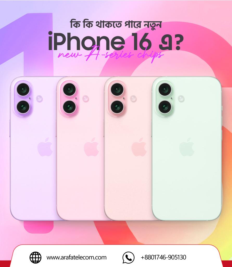 TelecomAra15495's tweet photo. Iphone 16 coming soon https://t.co/GkE5x76T99
