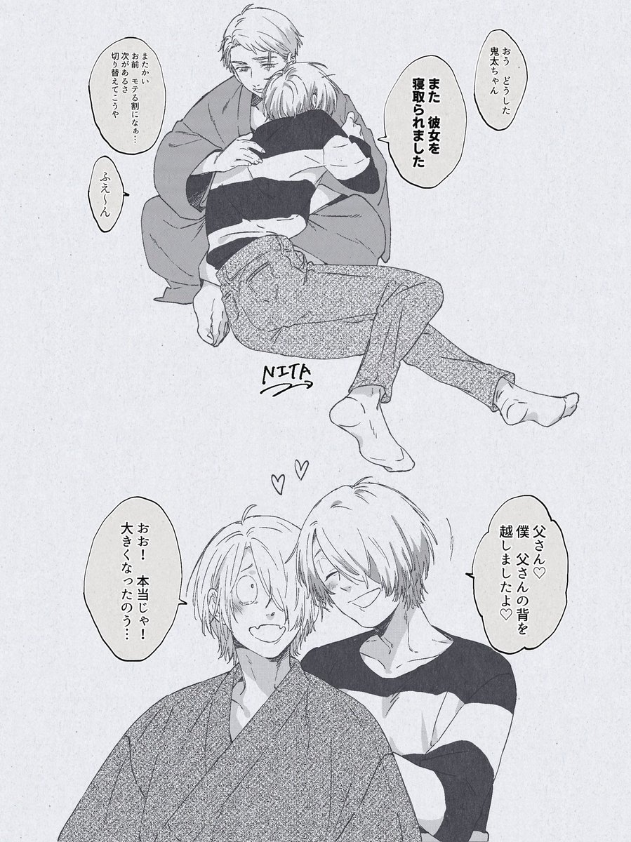 え!? わたくし白ミ結構描いてるな 5月の同人誌も白ミだったもんな 