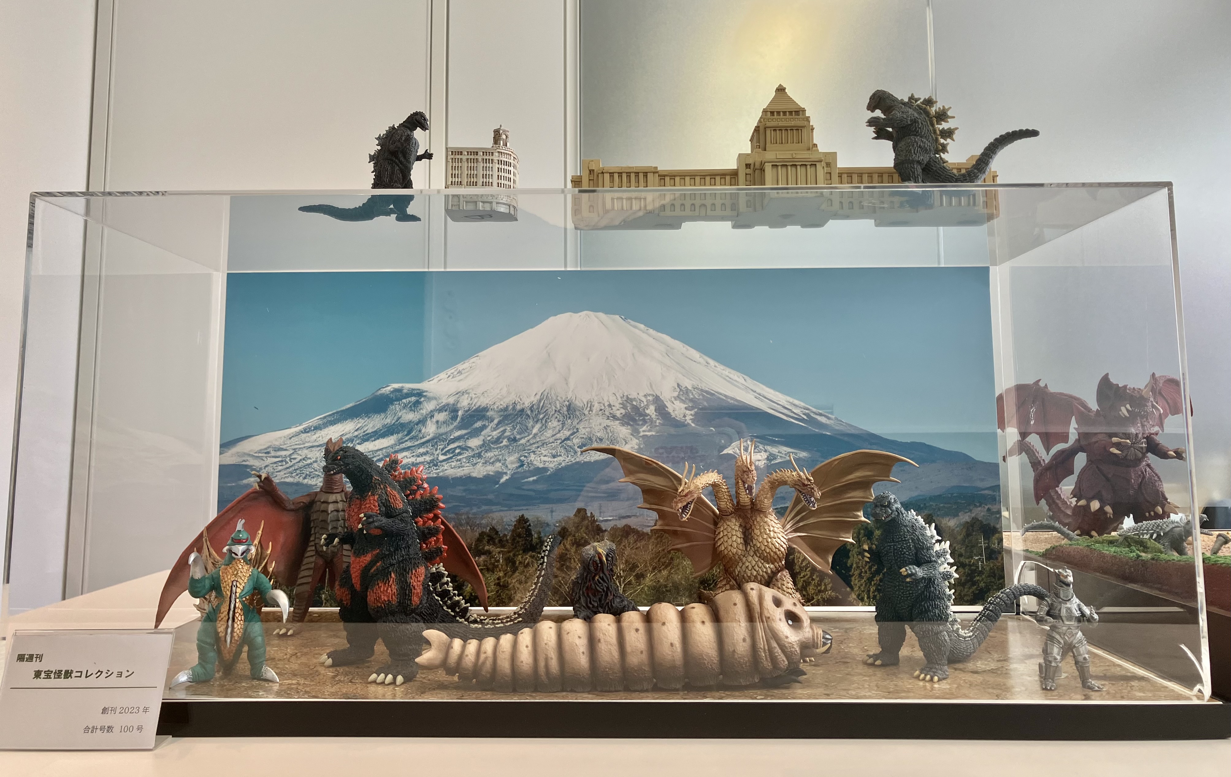 デアゴスティーニ 東宝怪獣コレクション ビオランテ 完成品