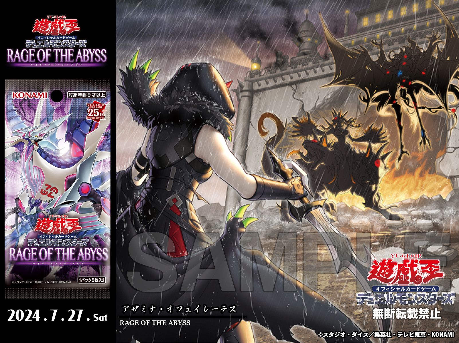 公式】遊戯王OCG on X: 公式】遊戯王OCG on X: