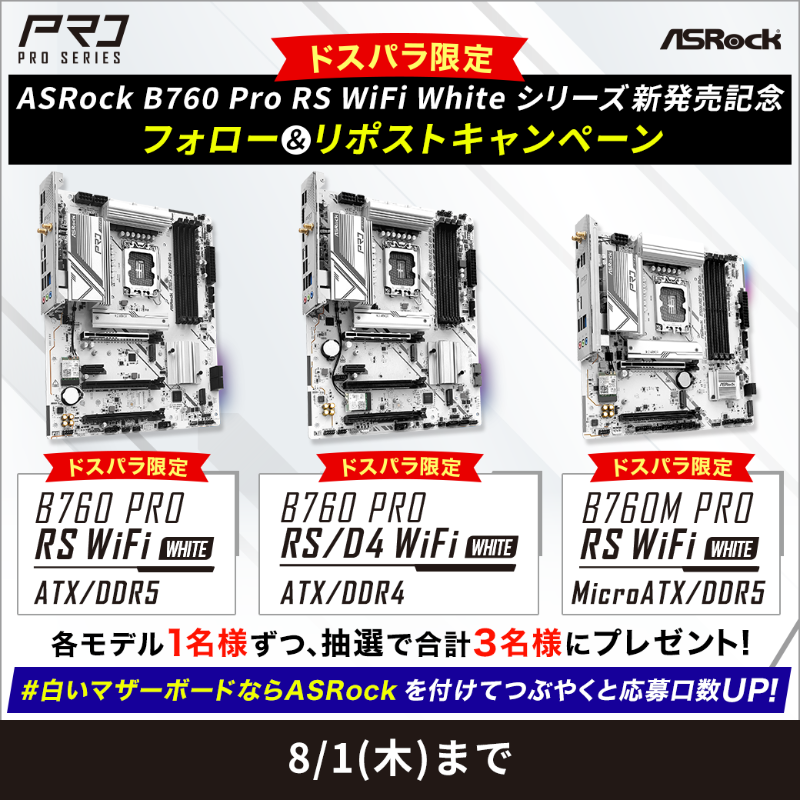 ドスパラ【公式】 on X: ドスパラ【公式】 on X: