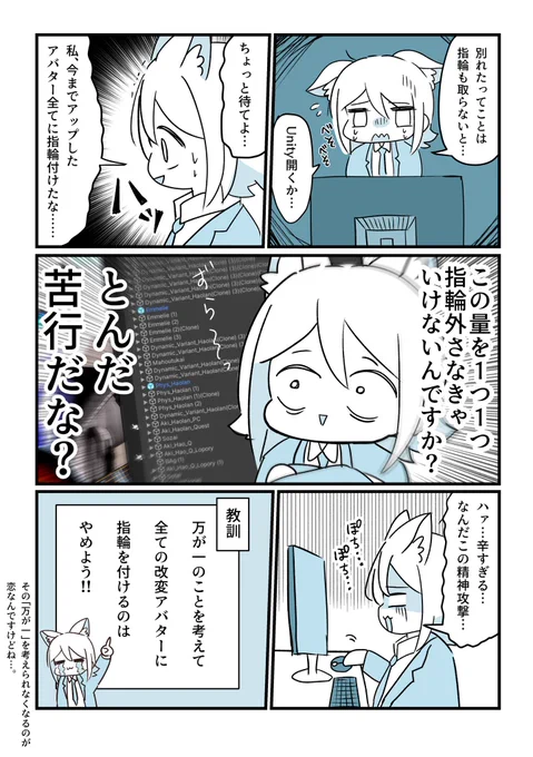 (2/2) 