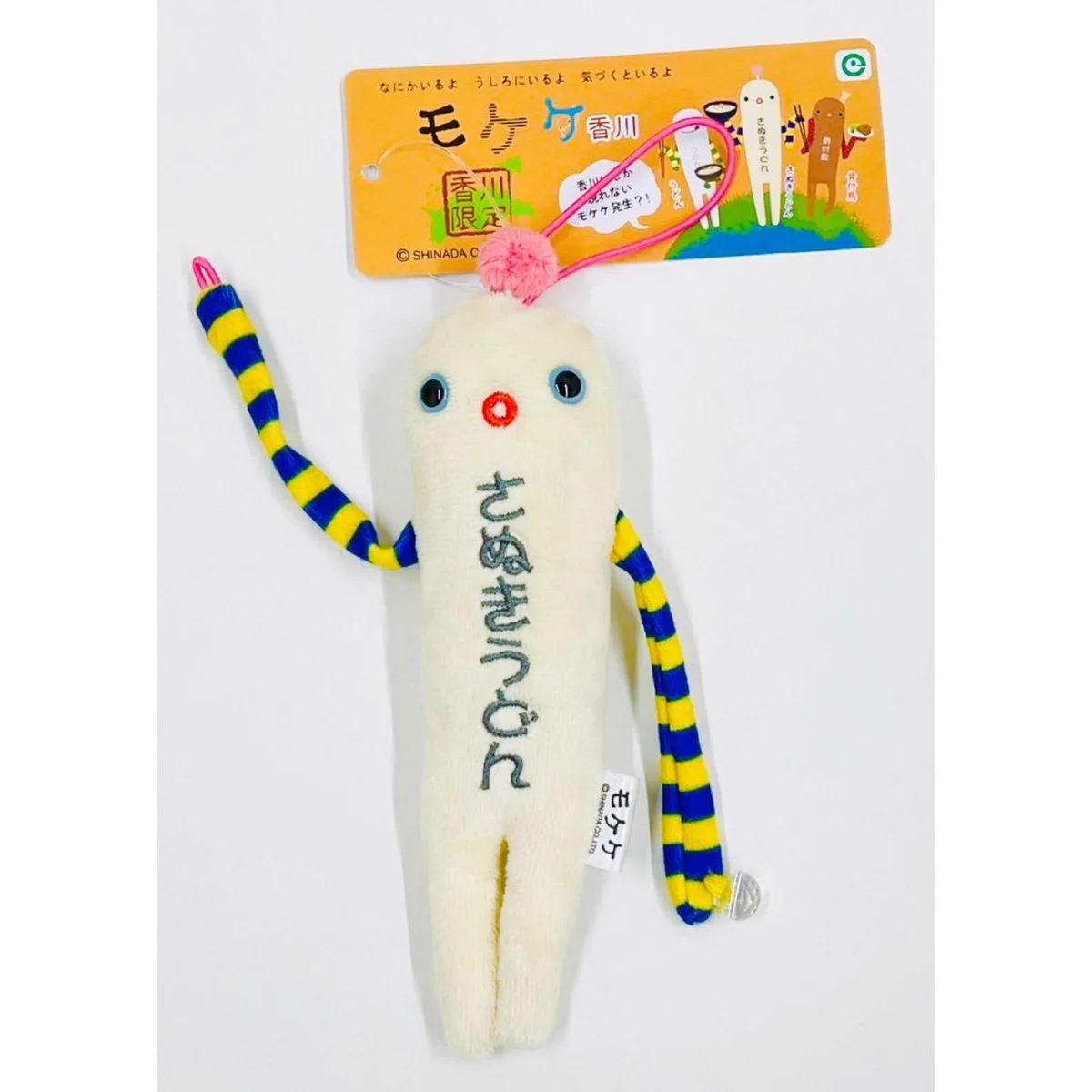 カツオにゃんこ（鰹猫） on X: 