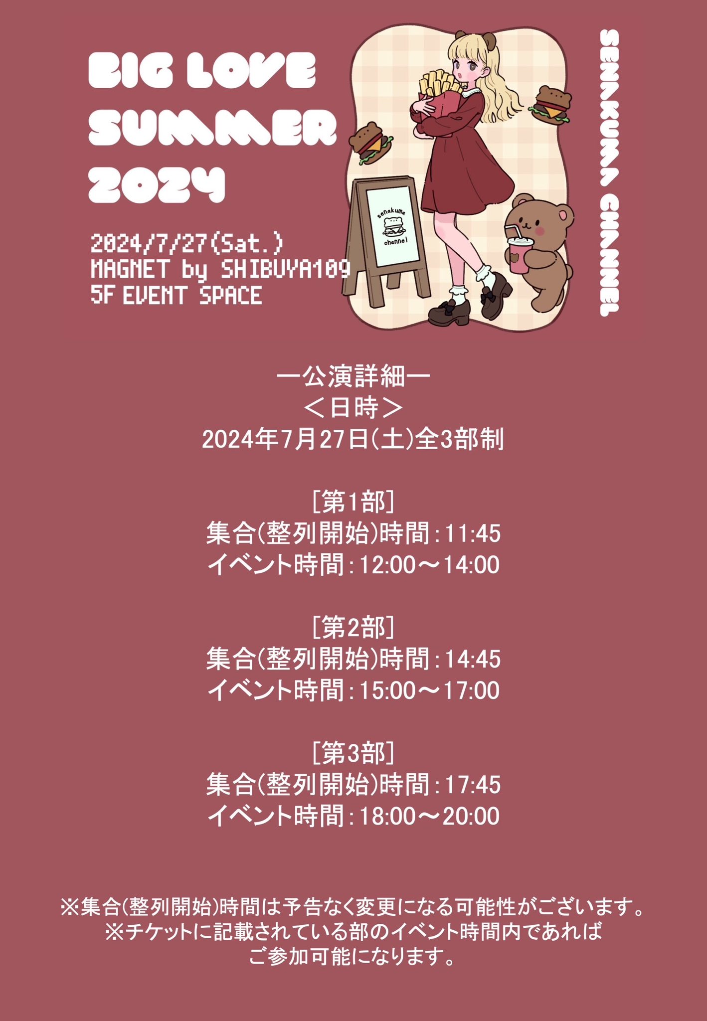 放課後プロジェクト限定 サイン入りマニフェストポスター(実熊瑠琉サイン入りver Z/X -Zillions of enemy X- 星火燎原編 爆照！一番星＜ルミナス