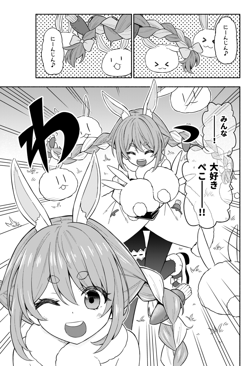 (1/2)
#無言で絵を貼るとフォロワーさんが増える 