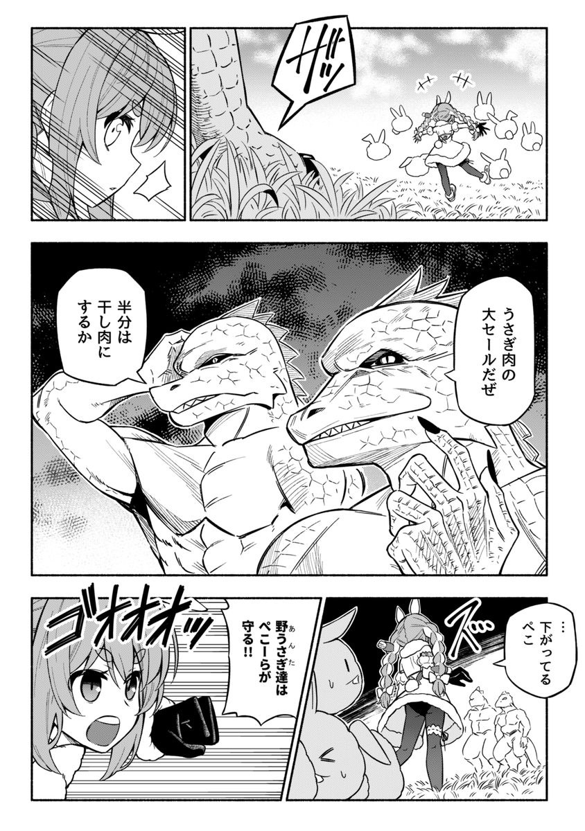 (2/2) 