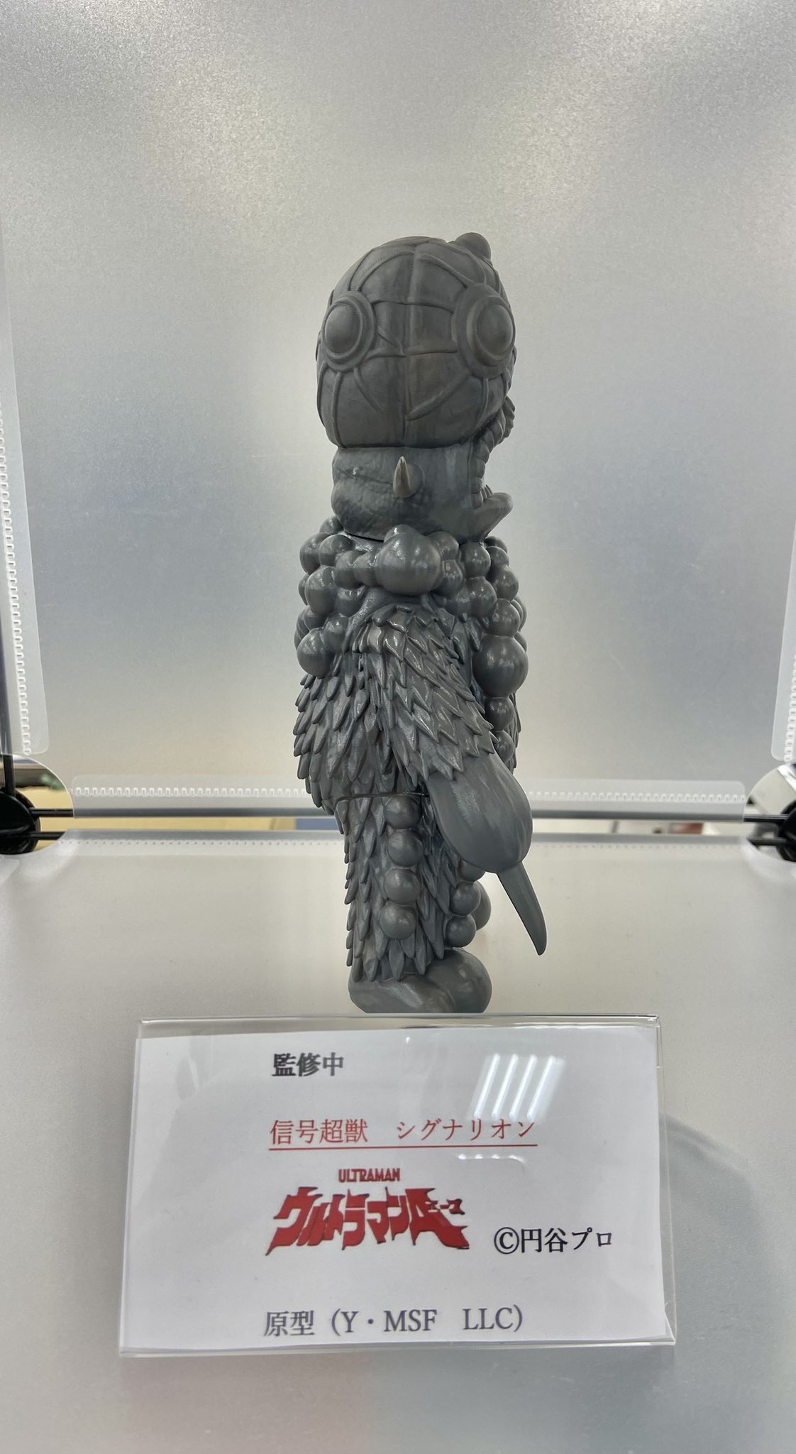 Y・MSF 信号超獣シグナリオン img20230616205716543563.png?v=