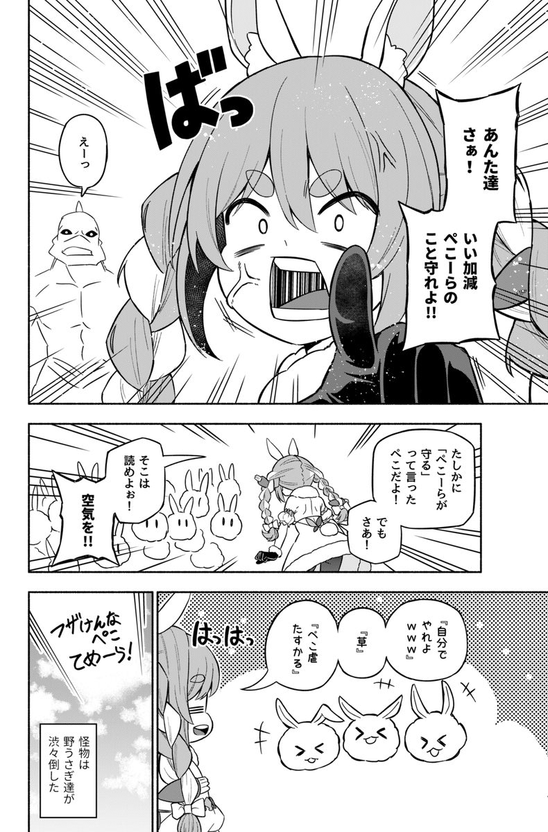 (2/2) 