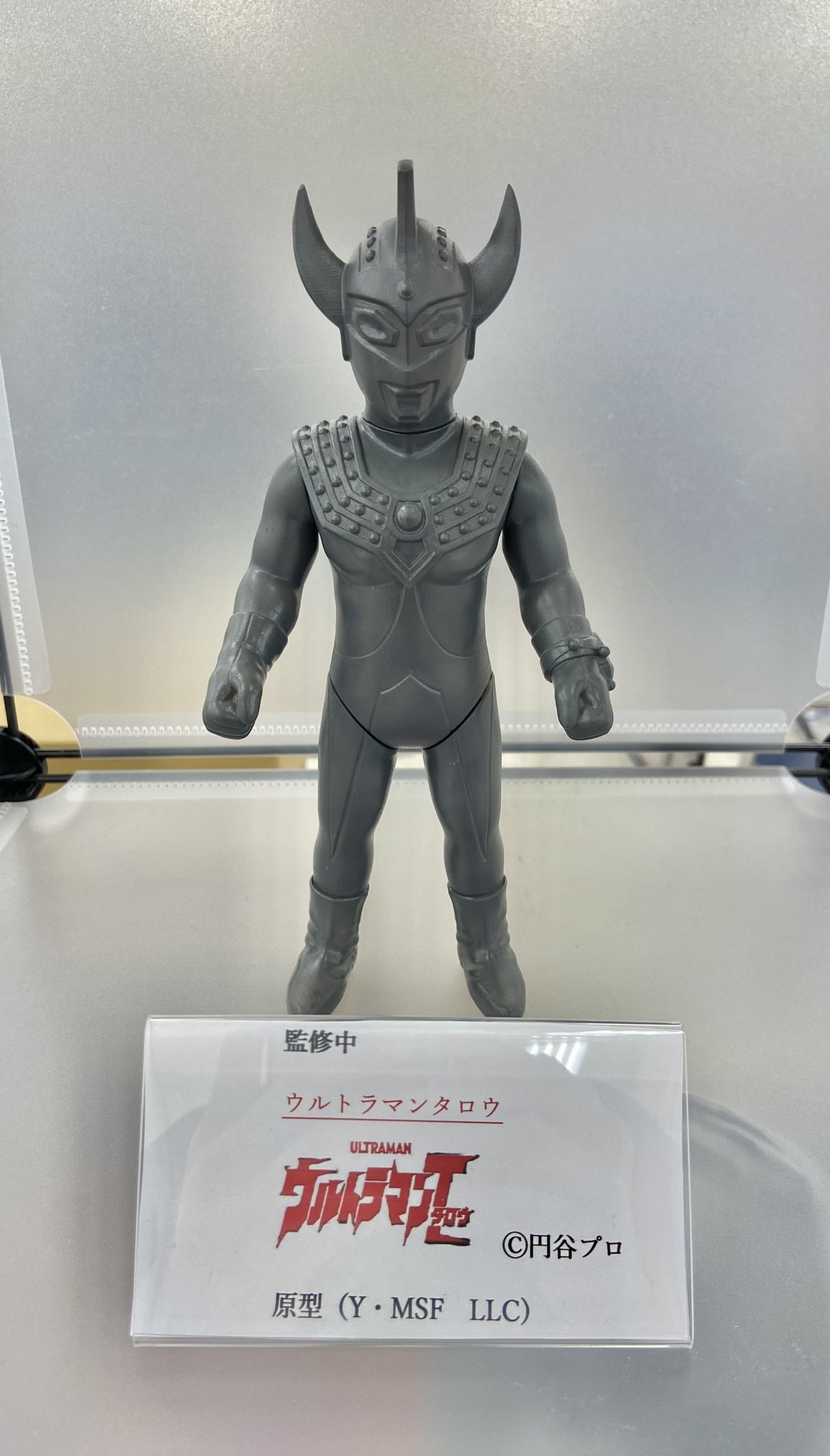 Y・MSF製 ウルトラマンタロウ ウルトラマンシリーズ