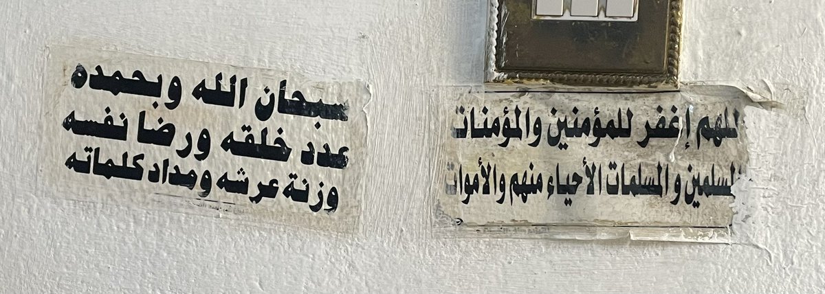 مجد🎓 tweet media