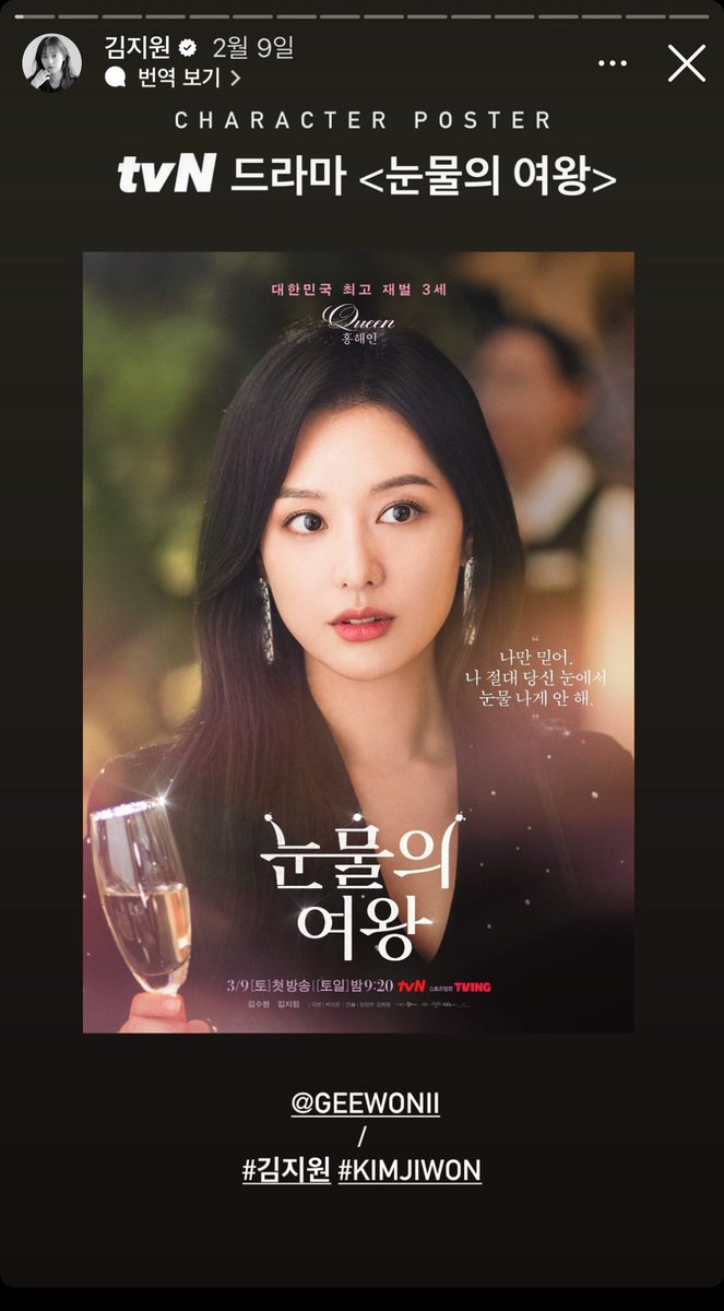 그니까 이걸 하라로 지금 올리는건 다시 하겠단거지? 다시 하면 안 될까.....? ㅠㅠ