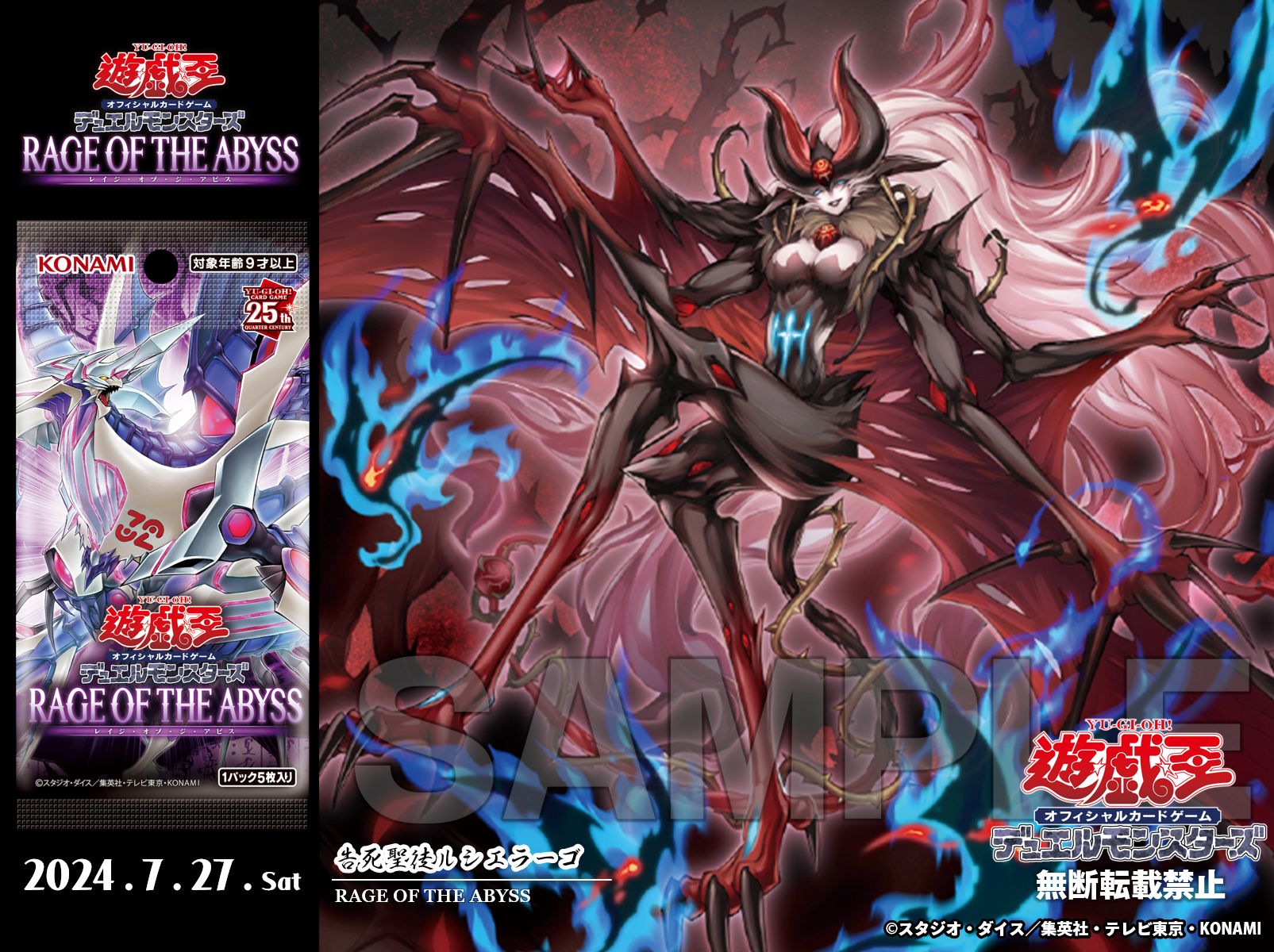 公式】遊戯王OCG on X: 