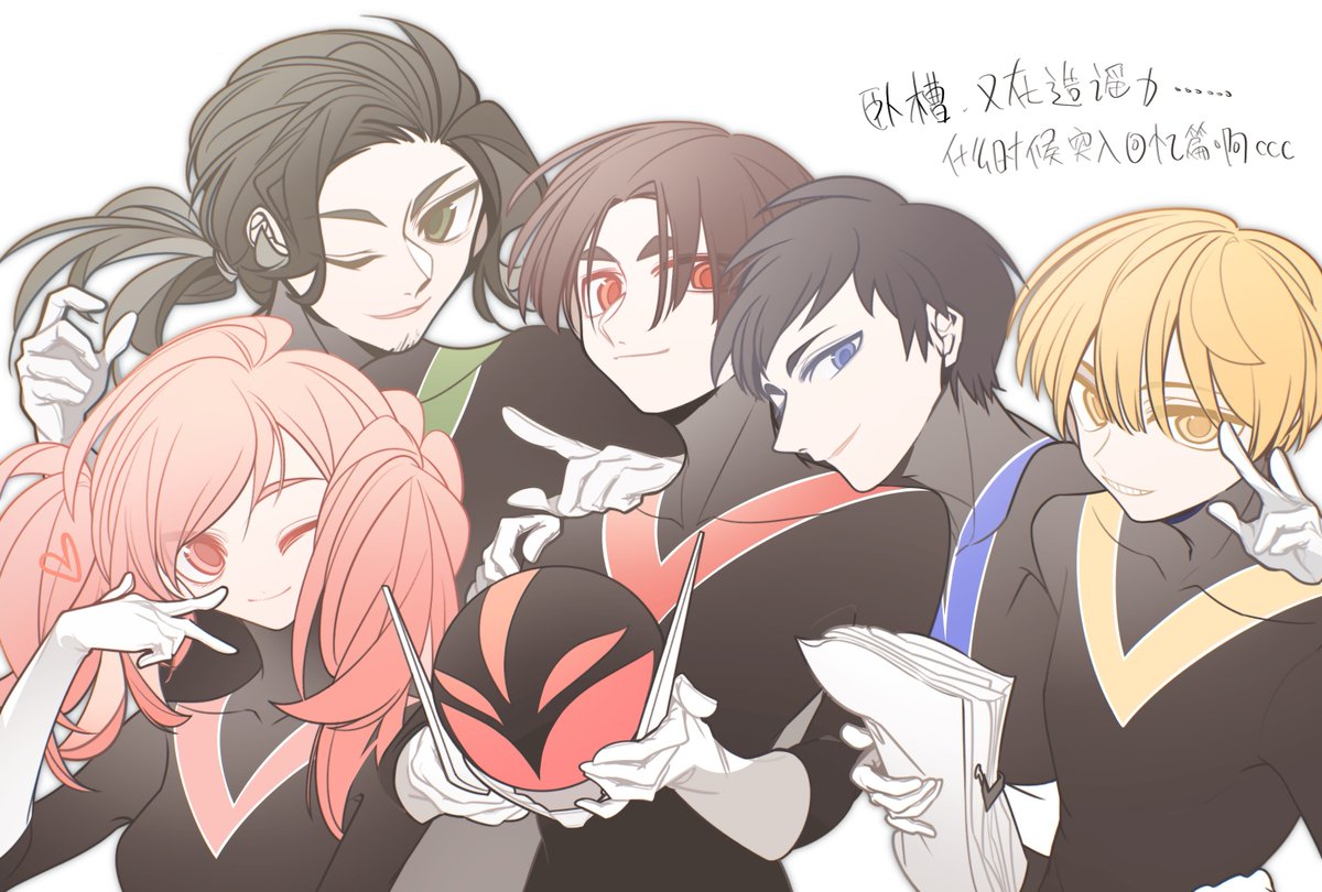 Sangjiii1's tweet photo. 好忙好忙没画完我先发发，什么时候能画到这五人组啊🥲🥲😇！！！ https://t.co/StZ58yG174