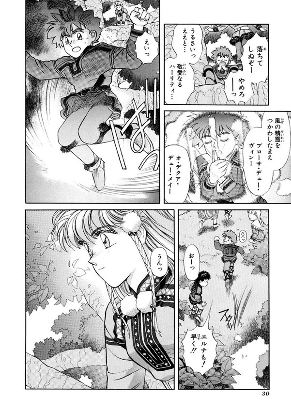 (8/8) 