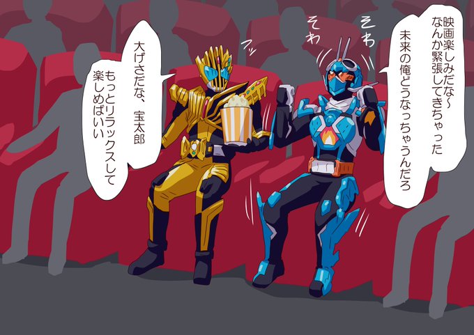 ゴージャスに鑑賞タイム 