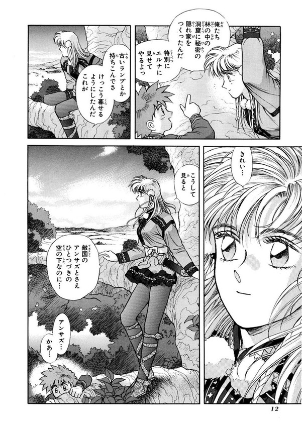 (4/8) 