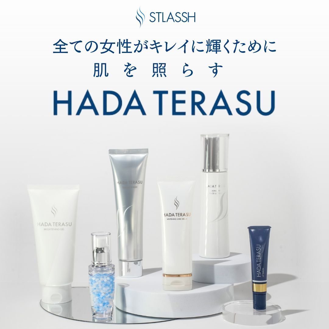 ストラッシュ】スキンケアセット たたき込ん ストラッシュ】スキンケアセット たたき込ん