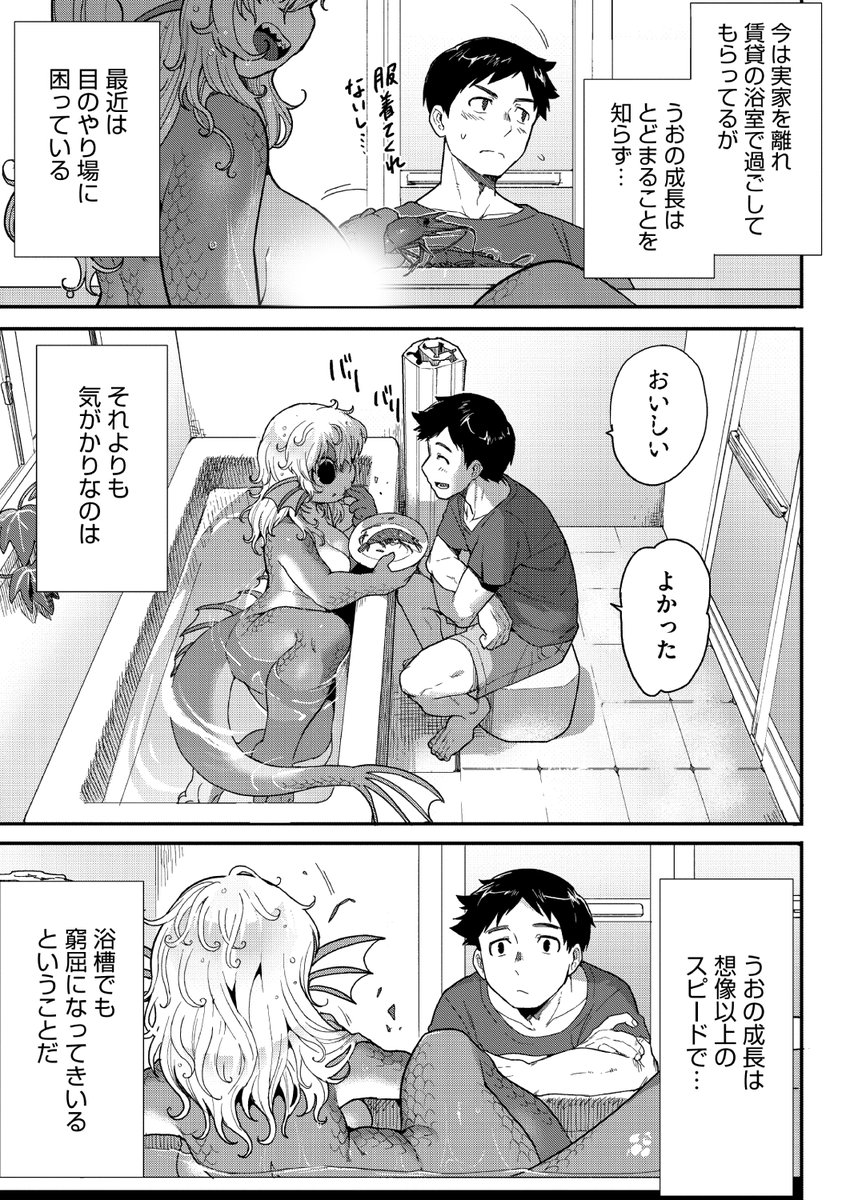 (2/2)

※イメージ画像と実際の修正方法は異なる場合があります 