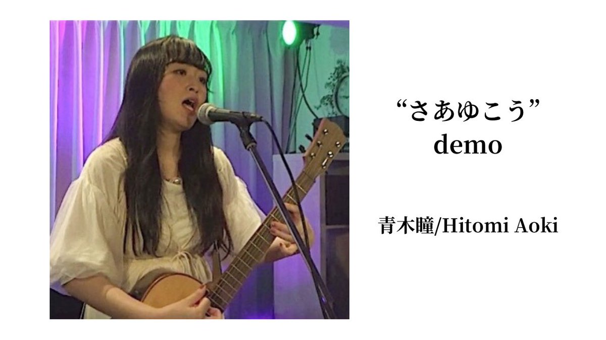 hitomiiyaoki's tweet photo. @rtn_info @miiyholic @DFGHarajuku @designfesta @eolha_official @Hitomiiy_O @Tastingus こっちに投稿しそびれてましたが #RTN2 で披露した #MIIYHOLIC がカバーしたわたしのソロ原曲がYouTubeにあります、デモの中のデモだけど
#DJHitommiy やまったりトーク #CalmTalking の配信もやってるので、いいねやチャンネル登録ぜひお気軽に😊→ https://t.co/9ffPu70CZ5