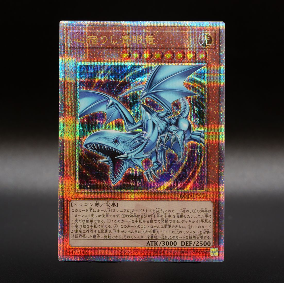 遊戯王欲しいのがあればコメントにて！！ Amazon.co.jp: 遊戯王 日本語版 MACR-JP024 Master Peace, the