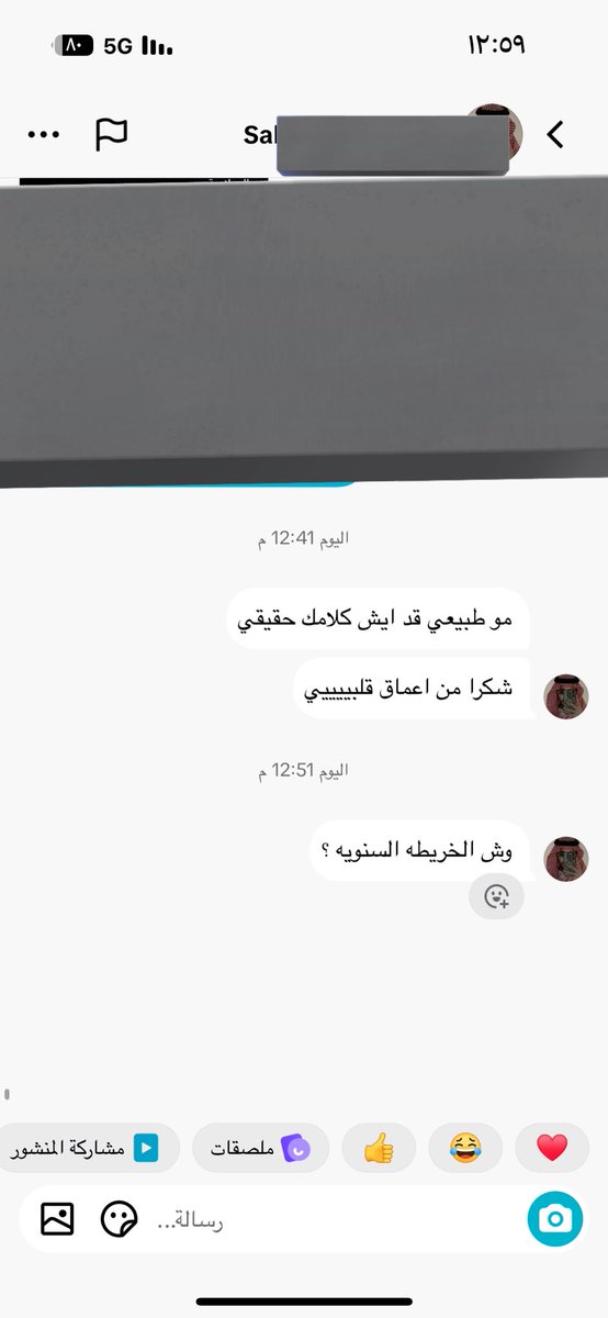 محللة فلكية"نير tweet media