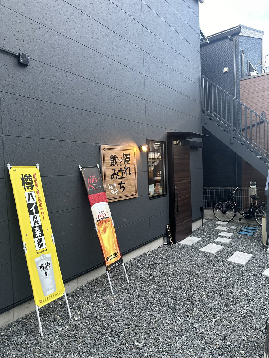 red_elmon's tweet photo. 今日の晩ごはん🍚
巻き寿司(ちょっと海鮮)×2
#晩ごはん #巻き寿司 #withdog https://t.co/3X8FGjwxki