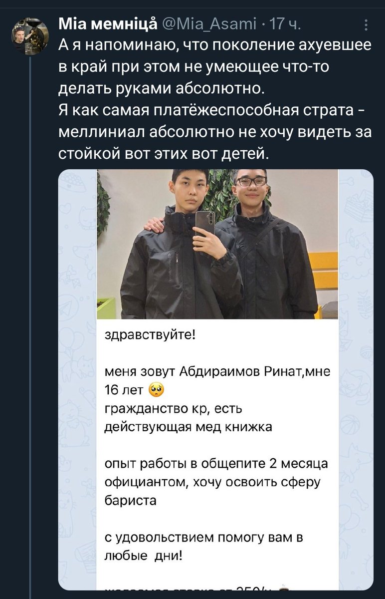 tasha_master's tweet photo. надеюсь, когда-нибудь на хую будут вертеть таких работодателей примерно все https://t.co/c5NzsJDMfx