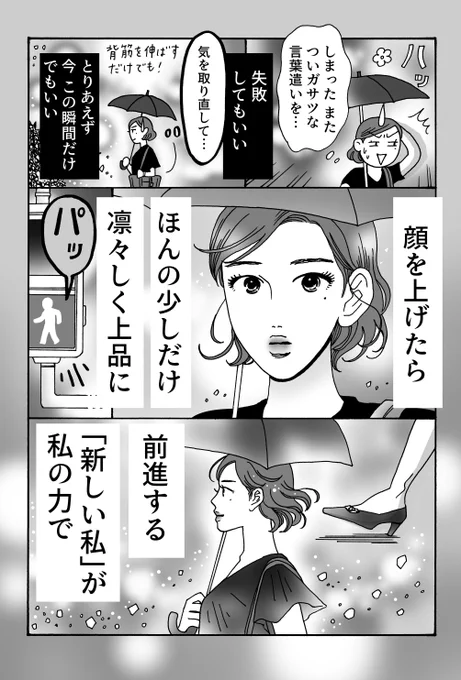(2/2) 