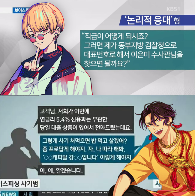 너희가팩좽을아느냐 tweet media