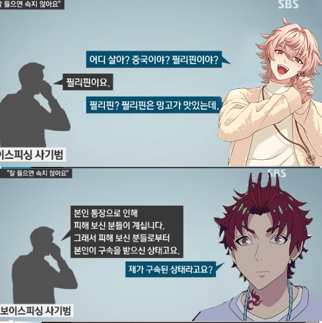 너희가팩좽을아느냐 tweet media