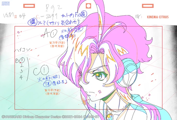 📝制作素材ピックアップ📝
『カードファイト!! ヴァンガード Divinez Season2』
第4話のご視聴ありがとうございました✨

ジンキの情報でシヴィルトの力が明らかに。
シヴィルトが憑依しているのは誰なのか…。

#ヴァンガード #Divinez 