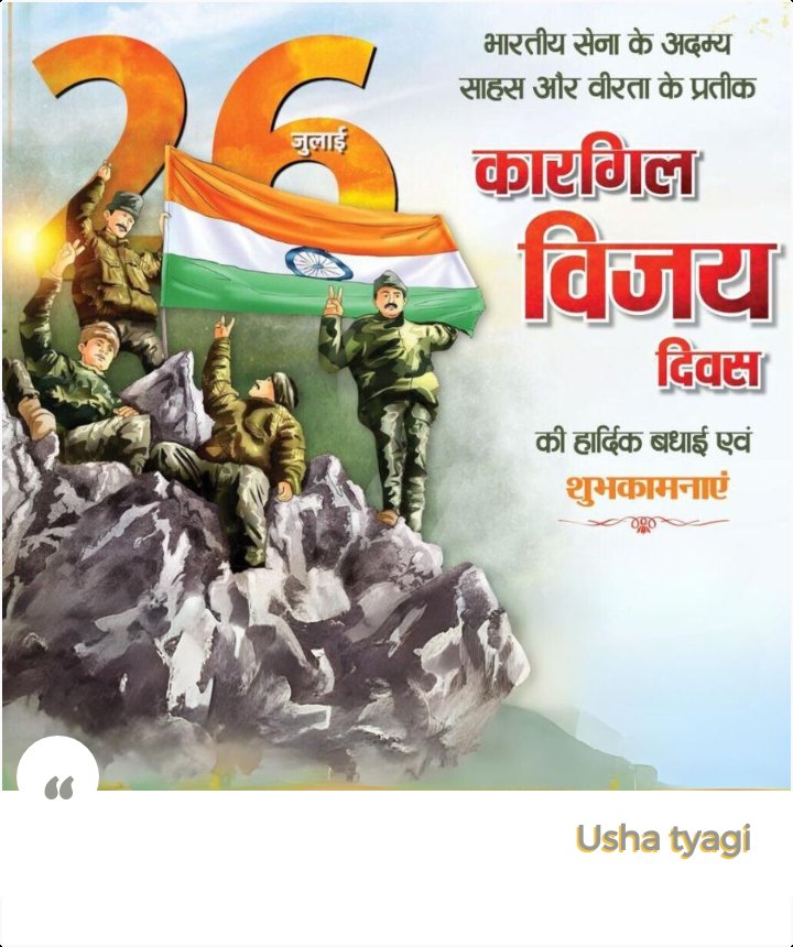 Aap Usha Tyagi (@ushatyagi6) on Twitter photo 