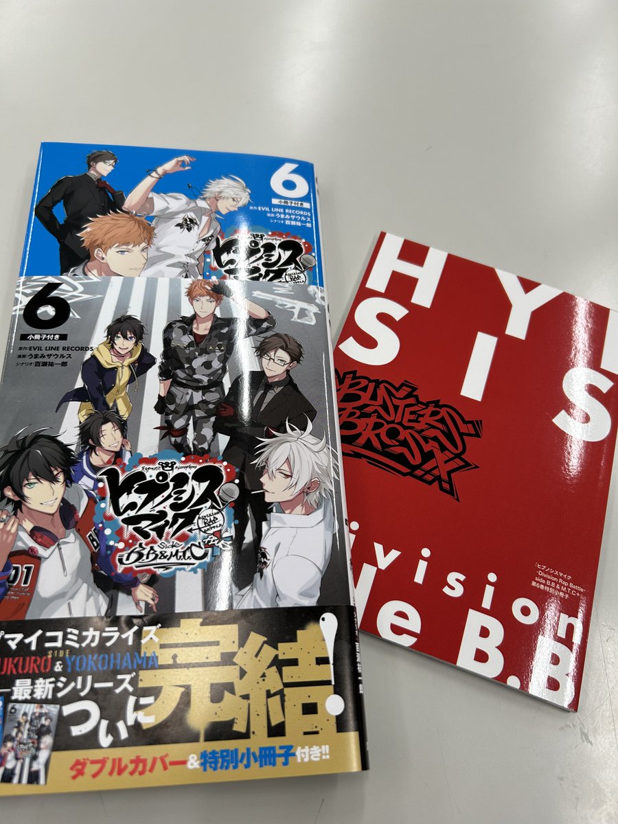 シリウス編集部 tweet media