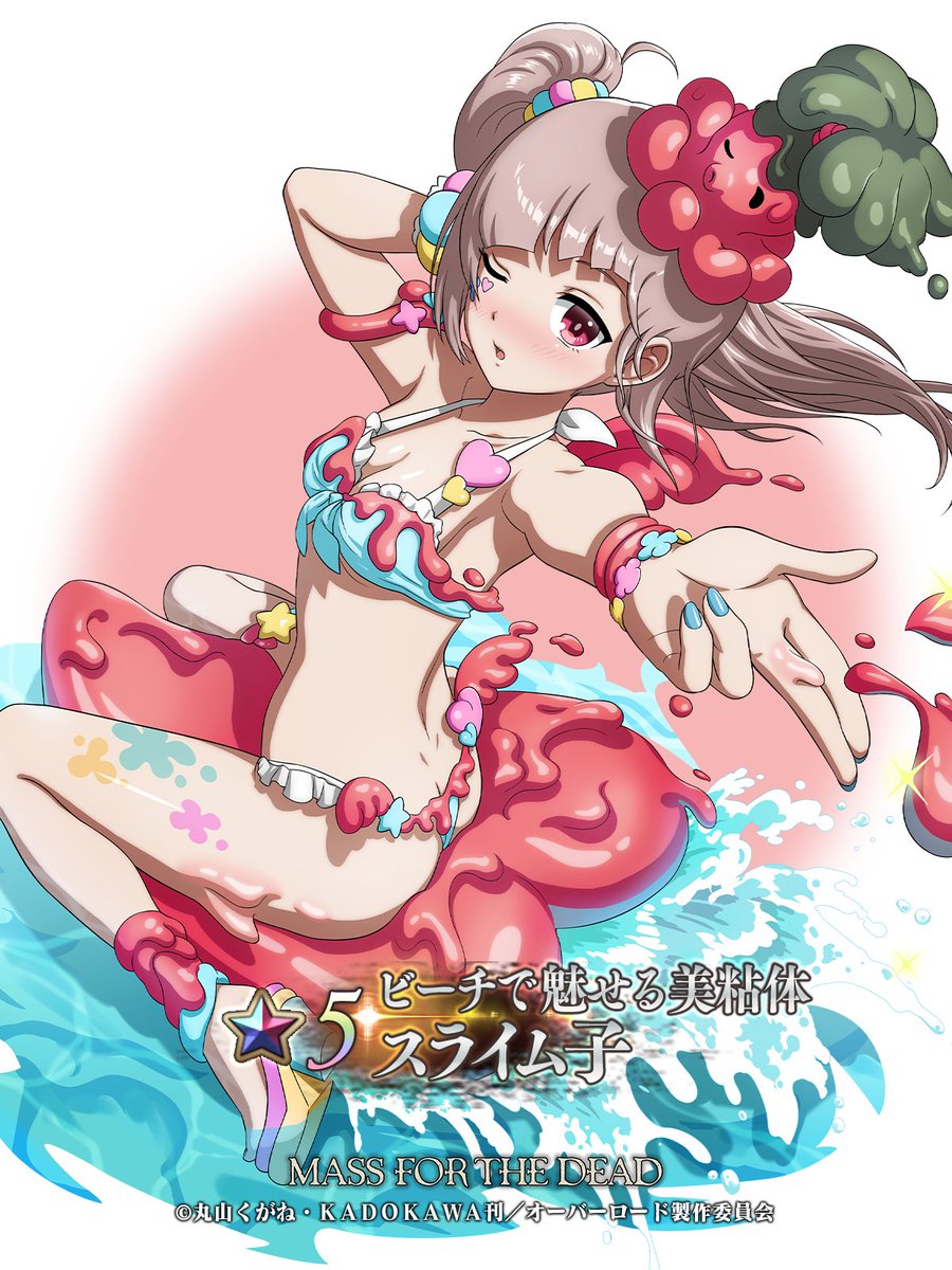 🆕【キャラクター紹介】 ☆5 【ビーチで魅せる美粘体】 スライム子（CV