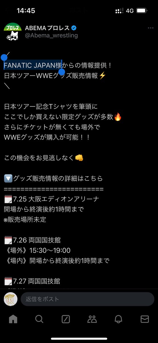 hirokeso's tweet photo. WWE物販の件

グッズのTシャツは海外から持ってきてるわけでなく、ライセンス購入して日本で刷ってるだけだから、今回の数が少ないのはWWE本体でなく、日本側のプロモーターの想定を越したって事だと思うよ。

ABEMAのポストによるとFANATIC JAPANが戦犯かと。

初めてだろうからしょーがないんじゃ。 https://t.co/0EcYeoNWbn