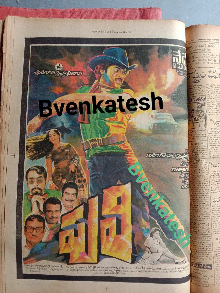 BVenkat86965312's tweet photo. #39YearsForPuli
#Megastar introduced new kind of action sequences to the industry with this flick.Completely fresh action blocks from what audience experienced earlier at that time.
#Puli LP Vinyl record
#Chakravarthi musical
@KChiruTweets #Radha #RajBharat https://t.co/PXZwkA2BDc