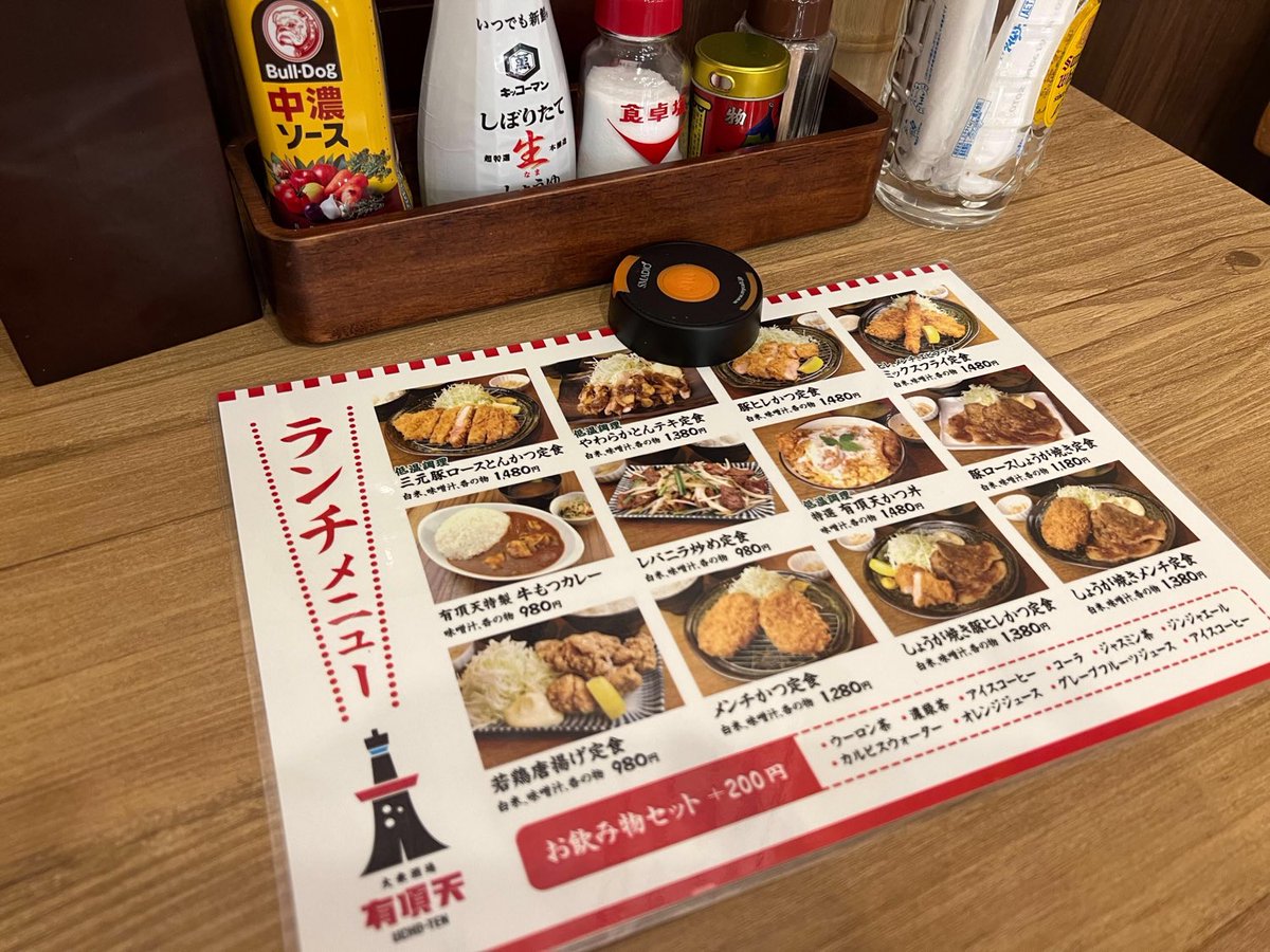 mycalljp's tweet photo. こんにちはマイコールです。
本日も展示会頑張っております！
お昼に一息ついたお店「有頂天」様で、スマジオを使っていただいております。

https://t.co/A67qWg49Ly

ありがとうございます！
#呼び出し #アプリ #展示会 #QR #スマジオ https://t.co/nRpcgkwzFs