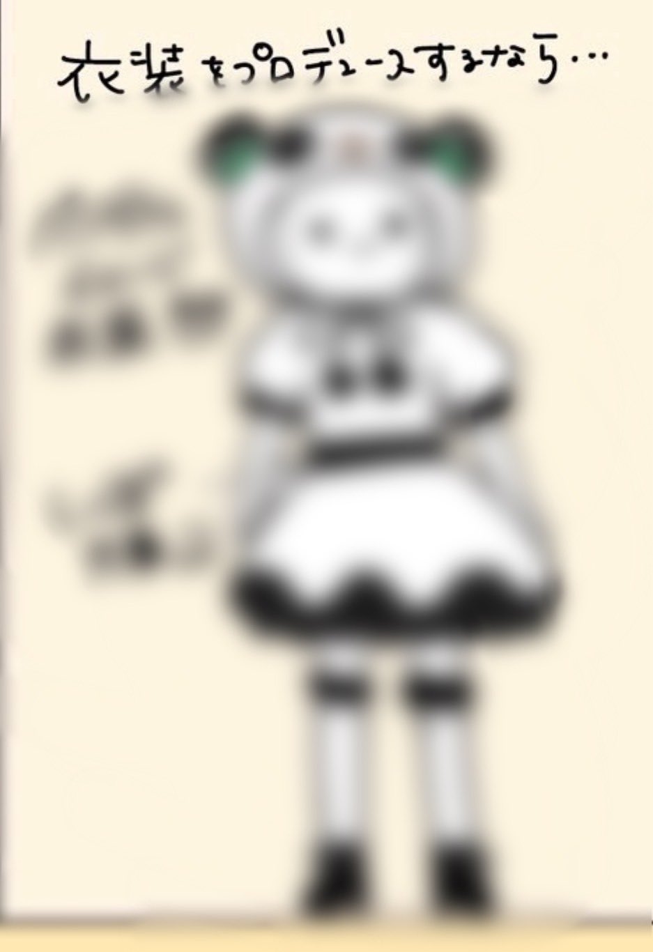 meme⭐︎プロフィール確認お願いします　0628 プロフィール超 - Cerca / X