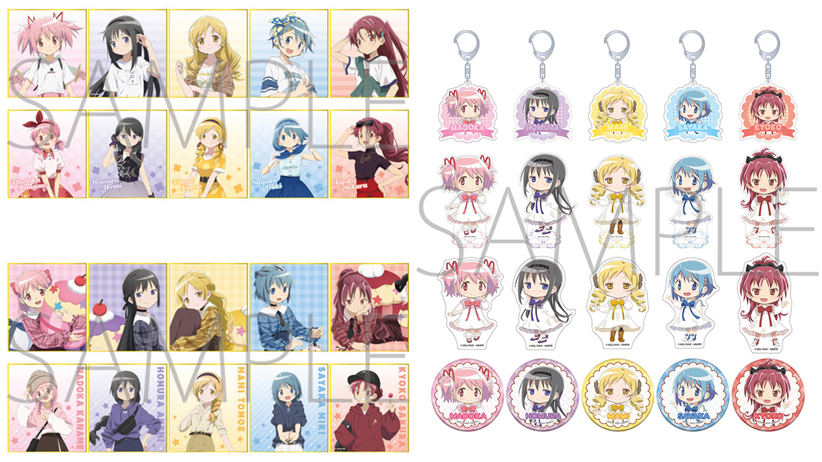 魔法少女まどか☆マギカ】新商品が続々登場！ 【8/12まで】のご予約で