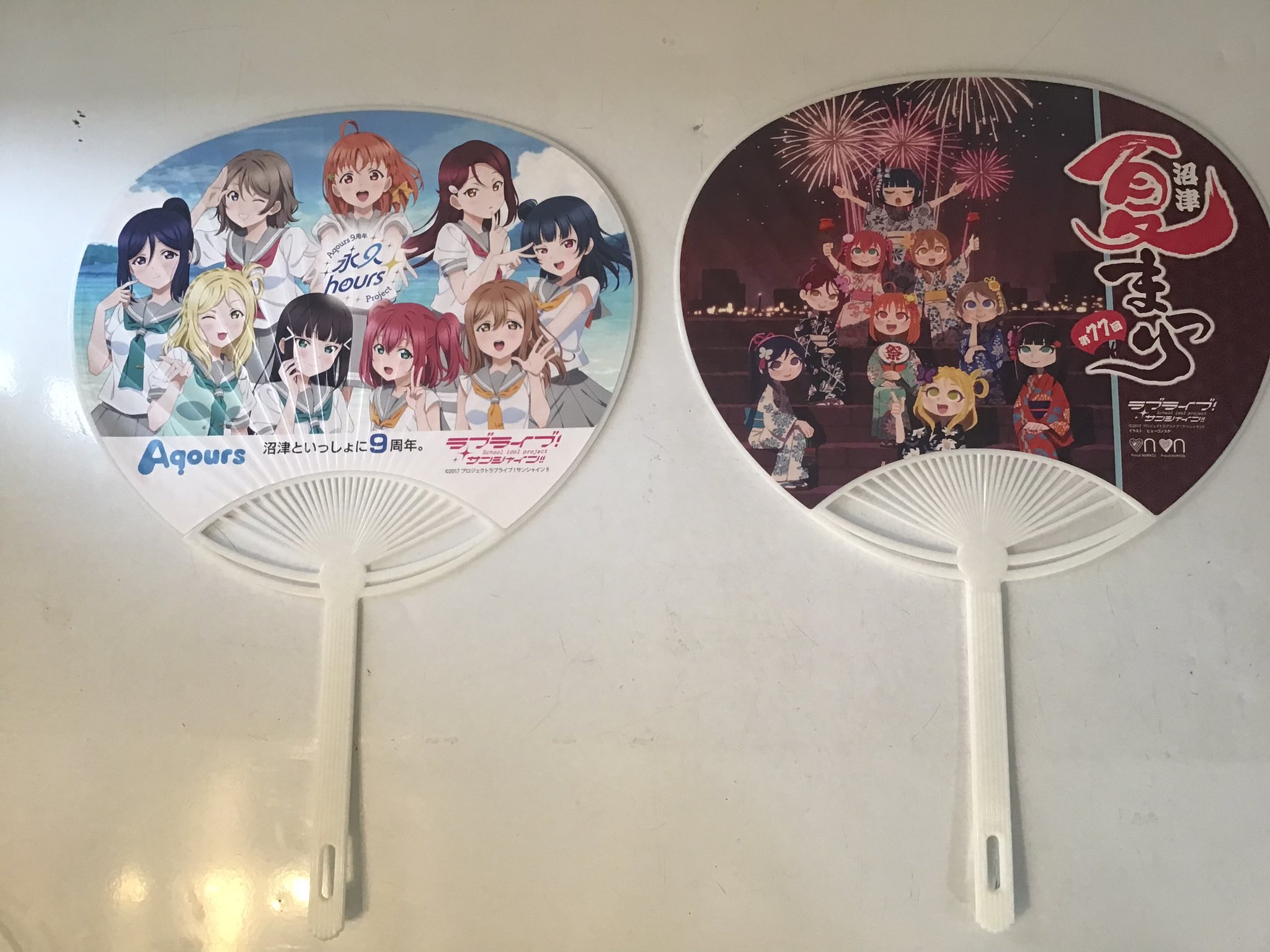 ラブライブサンシャイン 沼津キッチンカー 夏祭りフルコンプ ラブライブサンシャイン 沼津キッチンカー 夏祭りフルコンプ